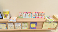 時川調剤薬局の冊子