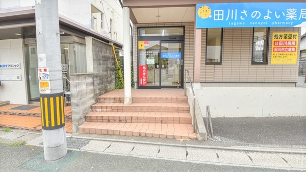 田川さのよい薬局の入口