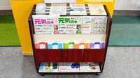 あいあい薬局の書籍