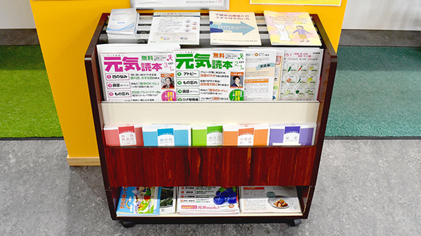 あいあい薬局の書籍