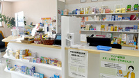 石田薬局切畑支店の受付/カウンター