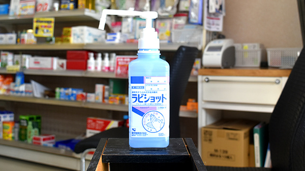 石田薬局切畑支店の感染予防対策