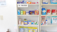 有限会社西大谷調剤薬局の一般医薬品