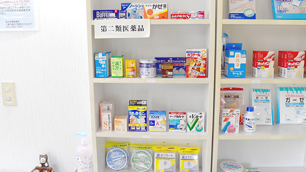 有限会社西大谷調剤薬局の一般医薬品