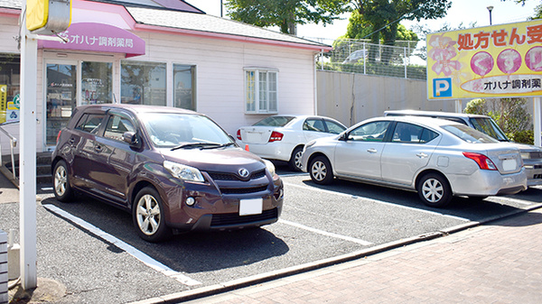 オハナ調剤薬局の駐車場