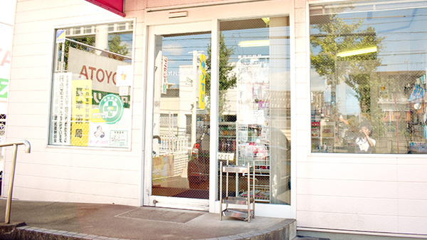 オハナ調剤薬局の入口