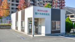 鞘ヶ谷調剤薬局の外観