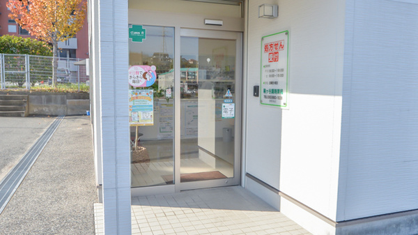 鞘ヶ谷調剤薬局の入口