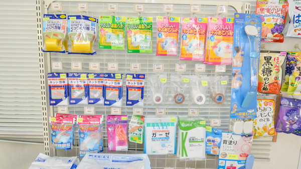 鞘ヶ谷調剤薬局の雑貨品