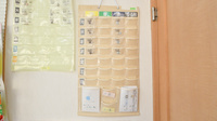 鞘ヶ谷調剤薬局の雑貨品