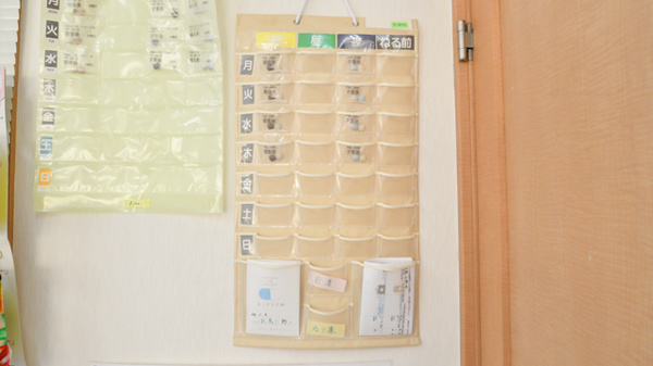 鞘ヶ谷調剤薬局の雑貨品