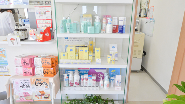 鞘ヶ谷調剤薬局の化粧品