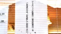 タケハラ薬局のジェネリック対応