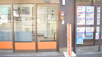 花園町薬局の入口