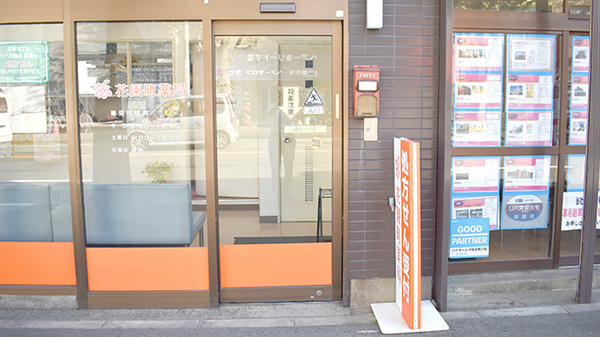 花園町薬局の入口