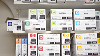 花園町薬局の漢方薬