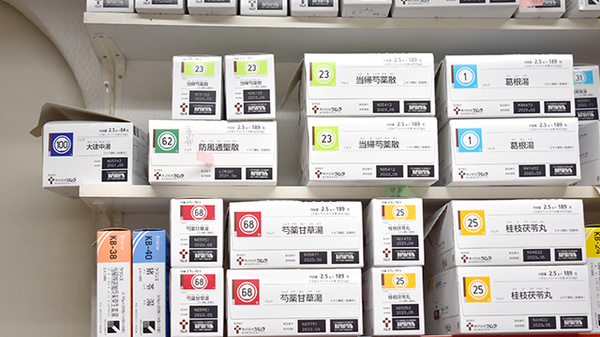 花園町薬局の漢方薬