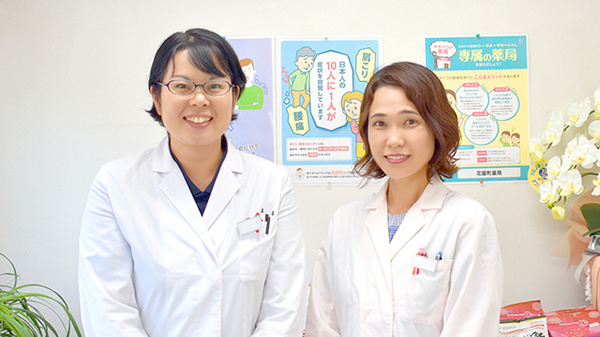 花園町薬局の薬剤師/スタッフ
