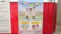 キクヤ薬局のかかりつけ薬局対応