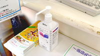 キクヤ薬局の感染予防対策