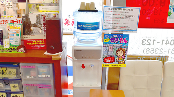 キクヤ薬局のフリーサービス