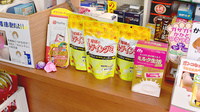 キクヤ薬局の健康食品