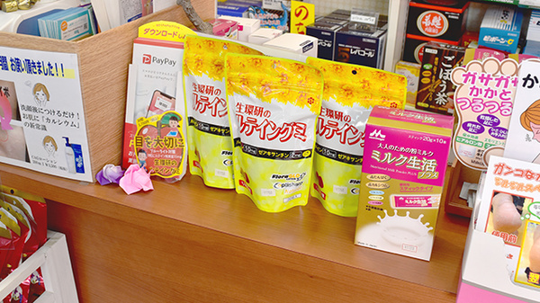 キクヤ薬局の健康食品