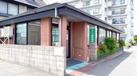 キクヤ調剤薬局の外観