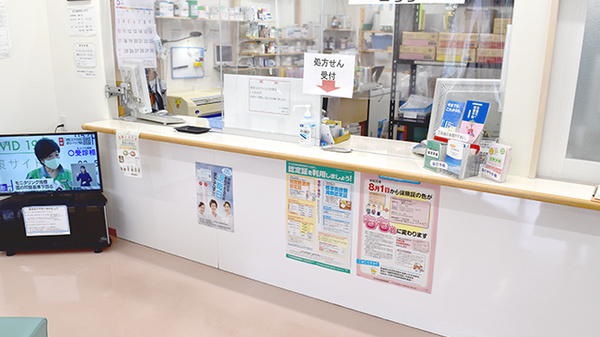キクヤ調剤薬局の受付/カウンター