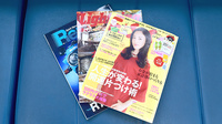 キクヤ調剤薬局の書籍