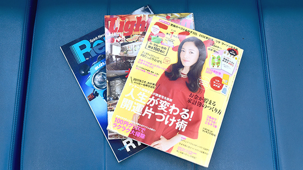 キクヤ調剤薬局の書籍
