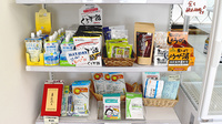 キクヤ調剤薬局の雑貨品