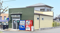 エフケー薬局の外観