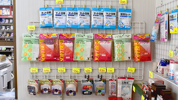 エフケー薬局の雑貨品