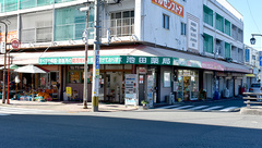 池田薬局の外観