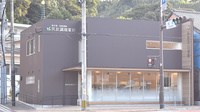 共友調剤薬局の外観