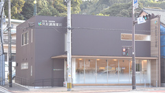 共友調剤薬局の外観