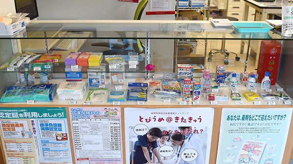 共友調剤薬局の雑貨品