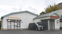 共友調剤薬局本城の外観