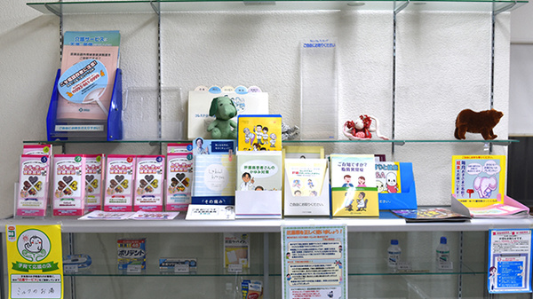 共友調剤薬局本城の冊子