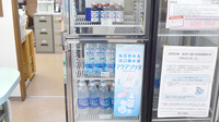 共友調剤薬局本城の飲食物