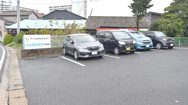 共友調剤薬局本城の駐車場