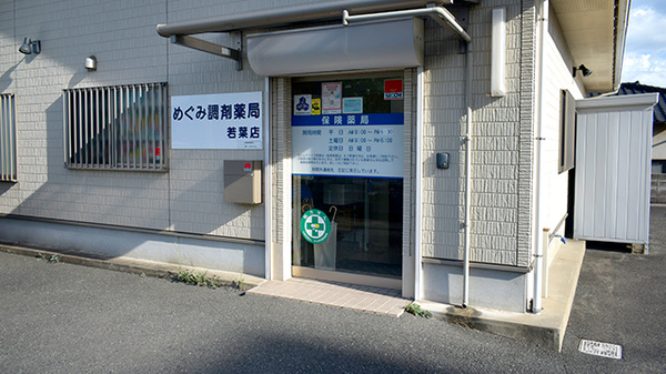 入口