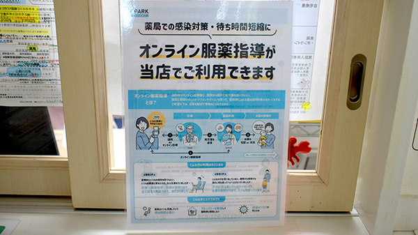 その他サービス