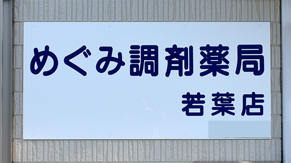 看板