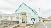 こみね調剤薬局の外観