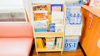 こみね調剤薬局の書籍