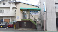 山万田薬局の外観