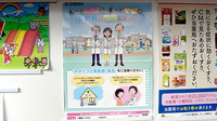 山万田薬局のかかりつけ薬局対応