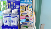 山万田薬局の一般医薬品